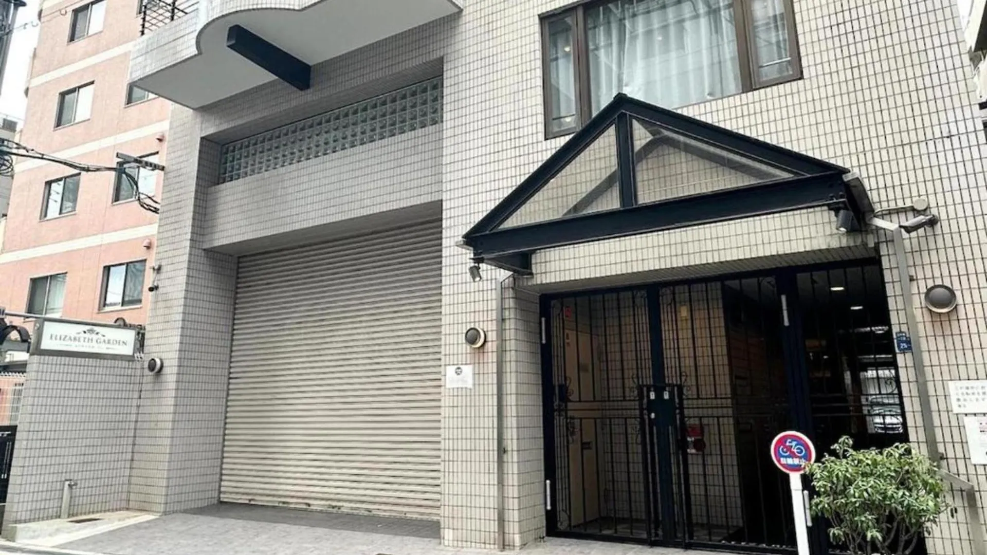 Eg21 Elizabeth Garden Apartment Osaka